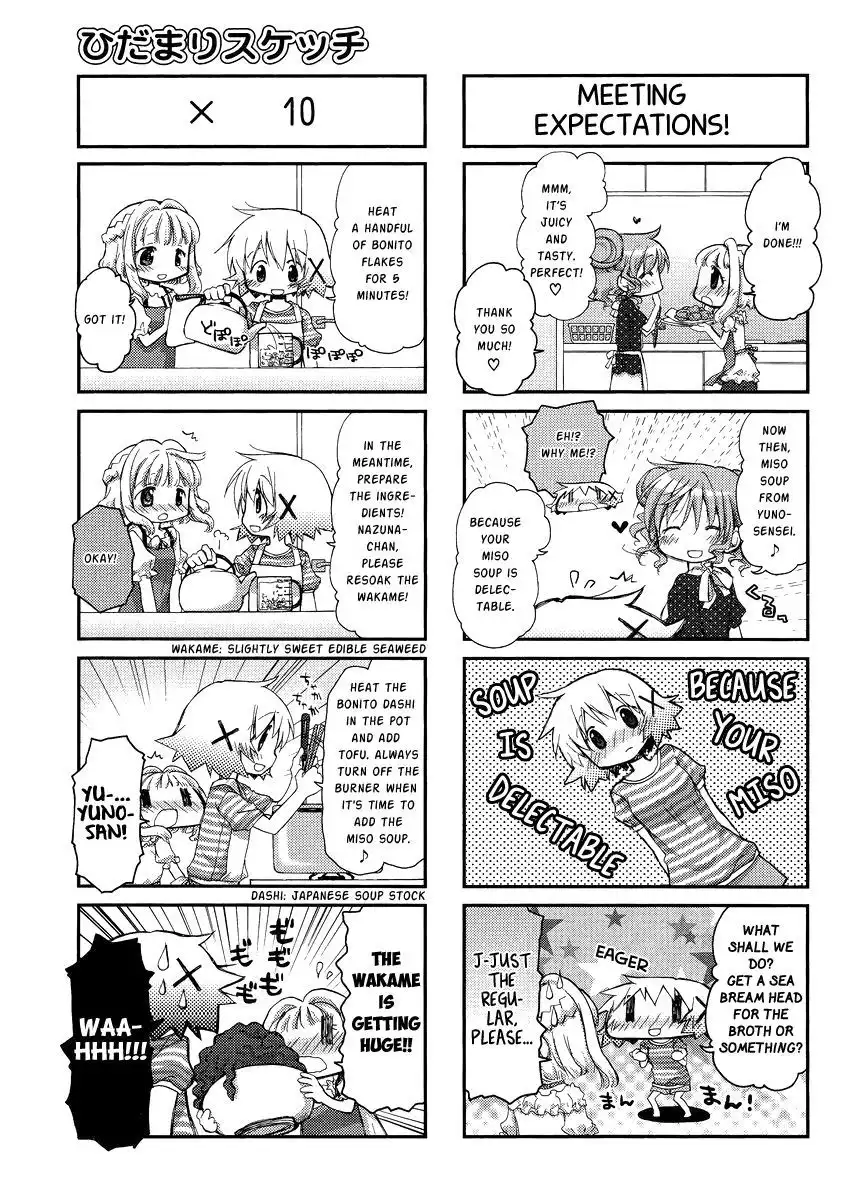 Hidamari Sketch Chapter 82 5